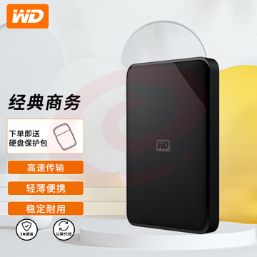 西部数据 4TB 移动硬盘 USB3.0 Elements SE 新元素2.5英寸 WDBJRT0040BBK