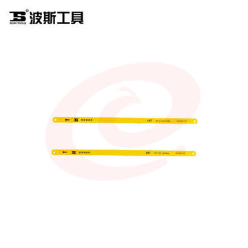 波斯 BS289124-24齿钢锯条12寸。100个/盒