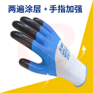 星宇 橡胶防滑手套 N513丁腈加强指双层防护手套12付/打
