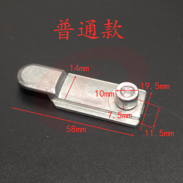 铝合金门窗挂件  窗户锁件 2个