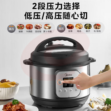 美的电高压锅10L