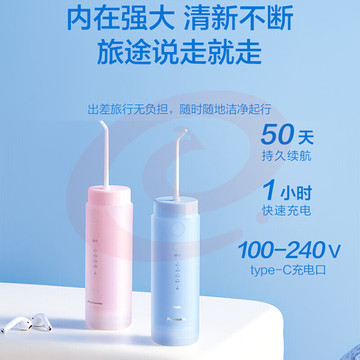 松下(Panasonic)冲牙器洗牙器水牙线小巧便携式抽拉伸缩小圆管洁牙器牙齿清洁【脉冲水流】小圆管-DJ33白色 1支喷头
