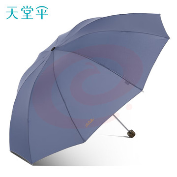 天堂伞 三折 10骨黑胶晴雨伞 兰灰