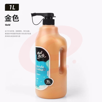 蒙玛特  丙烯颜料1升金色