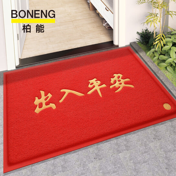 出入平安门垫红地毯入户门地垫门口脚垫 60X90cm