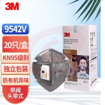 3M 9542V活性炭口罩20只/盒 头戴式KN95带呼吸阀透气防颗粒物防异味