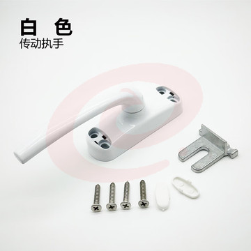 铝合金断桥外开窗户把手