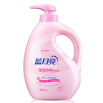 蓝月亮 洗衣液 百合清香宝宝专用1kg/瓶装 温和无刺激