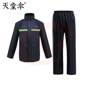 天堂伞 雨衣雨裤分体套装 前后夜光条双层防风雨 7AX藏青XL码