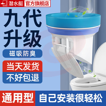 潜水艇马桶密封圈底座防臭法兰胶圈加厚防水通用型下水坐便器配件 马桶法兰密封圈丨双重防臭升级款