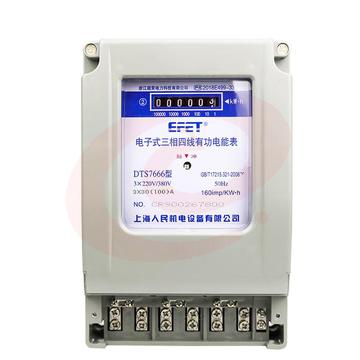 电表 380V 三相四线电表 60A
