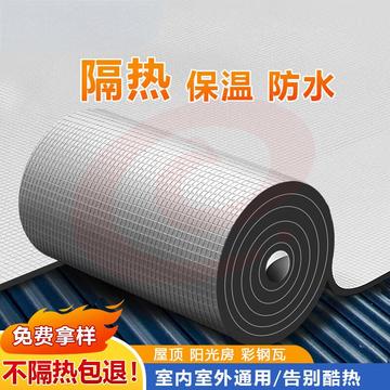 隔热棉板 保温棉 耐高温 隔热膜  每平米价