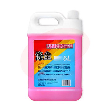 空调清洗剂强力去污室外挂柜机翘片翅片免拆家用厨房重油清洁