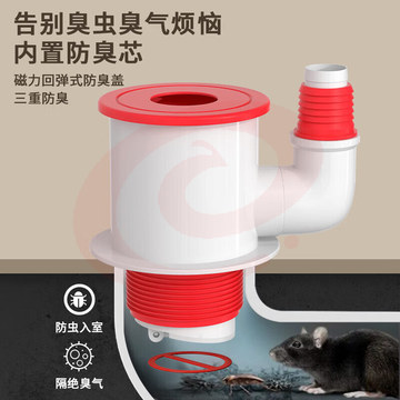 海伊朵 下水三头通分水器 排水管道防臭三通接头 50/75管通用