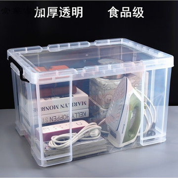 透明收纳盒   玩具收纳箱 带盖储物盒  直角收纳箱  16L