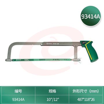 世达(SATA) 93414A 可调节锯弓10/12″