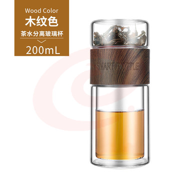 绿珠 双层玻璃杯  茶水分离过滤办公泡茶水杯200ml  B730木纹
