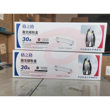 格之格30A/NT-CH230CF 适用惠普CF230A M227fdw/sdn M203dw/dn 30A/NT-CH230CF/CF230A