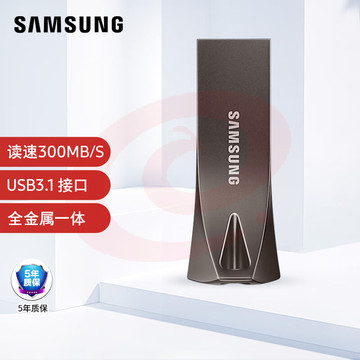 三星64GB USB3.1 U盘 BAR升级版+ 深空灰 读速300MB/s 高速便携(Gen 1)