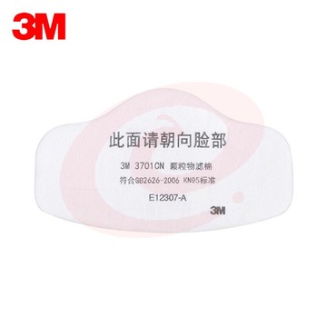 3M 3701CN防尘防颗粒物滤棉KN95搭配3200面具口罩滤棉100片装DKH头部防护