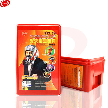 谋福 8100 过滤式自救呼吸器 TZL30