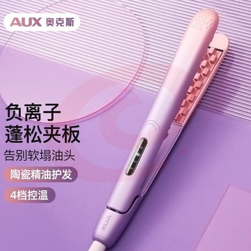 奥克斯(AUX)玉米须蓬松夹板 负离子卷发棒两用头发蓬松器烫发器 男女懒人神器垫发根电夹板发根蓬松夹