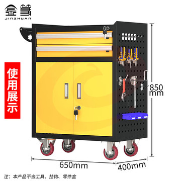 工具车汽修手推车移动维修工具架子多功能工具箱五金工具柜 黑黄2抽工具车