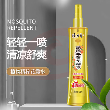 隆力奇  195ml 喷雾 蛇胆牛黄花露水