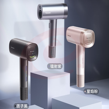 松下(Panasonic)EH-NW90高速吹风机 大功率3档恒温纳米水离子 绮光星焰粉/绮光质子黑/绮光镭射紫