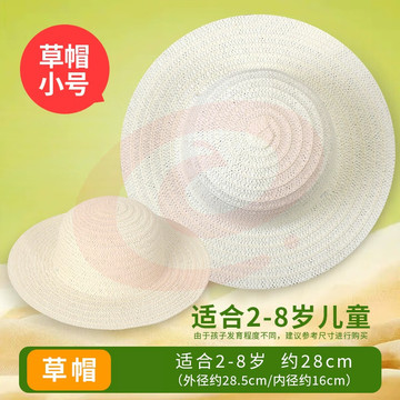 diy绘画帽子 手工材料手绘涂色空白涂鸦