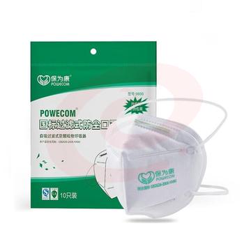 保为康9600防尘口罩KN90防雾霾PM2.5防工业粉尘装修劳保口罩透气颗粒物防护口罩 100只价格
