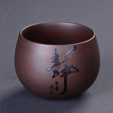 紫砂壶品茗杯
