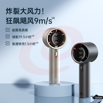 几素小风扇手持高速节能小风炮迷你便携式无叶暴力涡轮电风扇制冷充电款随身无刷电机学生超长续航户外 【深灰】合金版I高速节能I5000mAh