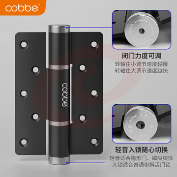 卡贝(cobbe)隐形门合页液压缓冲弹簧自动回弹子母合页自动关门回弹定位阻尼 雅黑子母-轻音【5寸*门厚＞37】