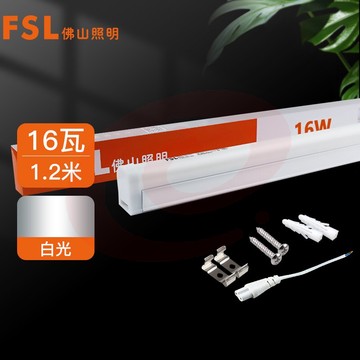 佛山  LED灯管T5一体化支架  16W  1200mm 白光