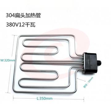 蒸箱加热管380V12KW