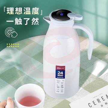 天喜 1.9L 丝绸灰 智能保温壶热水瓶 玻璃内胆 带温显保温瓶暖水壶