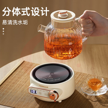 乐扣乐扣养生壶 1L煮茶器含茶漏 家用玻璃花茶壶烧水壶办公室电热水壶煮茶壶