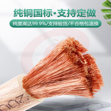 塑铜软线 4mm  每米价