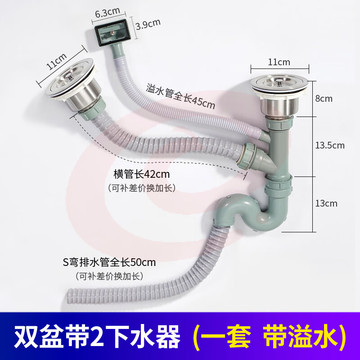 通用厨房水槽配件下水器排水管不锈盆下水口304双盆单盆盖子套装