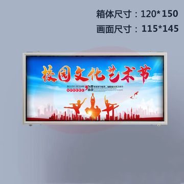 挂墙式宣传栏公告栏企业告示栏考评栏展示板含安装100*150cm