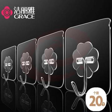 洁丽雅 6*6cm 挂钩 粘胶贴墙壁无痕挂钩20个装