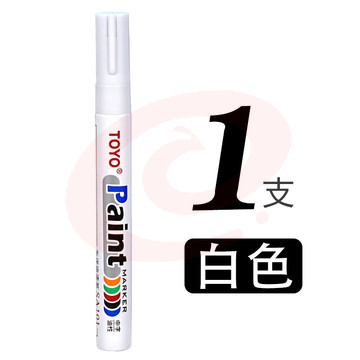 东洋(TOYO)SA-101白色油漆笔 记号笔