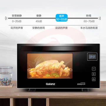 格兰仕（Galanz） 家用微波炉平板易清洁智能变频900瓦23升微蒸烤箱一体机一级能效节能省电下拉门光波炉A7TM 双模双控