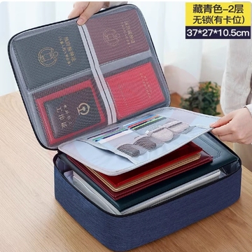 证件收纳包户口档案整理出生证明多层档案文件卡包双层无锁，其他款式请咨询