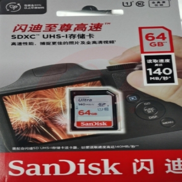 SD存储卡 闪迪 SanDisk 相机内存卡 SD卡 高速 64G