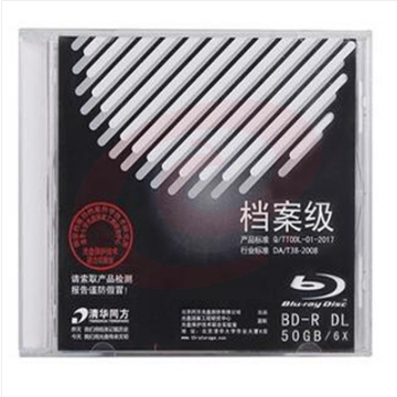 清华同方1-6X BD-R DL 50GB 单片装 档案级刻录盘 空白光盘 清华同方BD-R50G档案级蓝光盘
