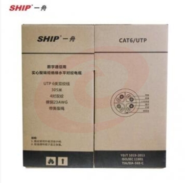 一舟（SHIP）D165-G 原装六类网线0.57±0.02mm 非屏蔽网线箱线灰色305米 WL.888