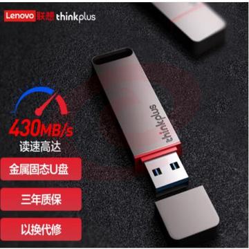 联想（thinkplus）USB3.1高速传输U盘 移动闪存优盘 金属商务U盘 大容量电脑优盘 TU100金属优盘 256G