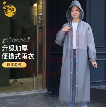 神龙 成人便携式长款雨披 男女加厚时尚旅行户外徒步电动车防汛雨衣 非一次性一体式连帽雨衣 灰色 厂家直发